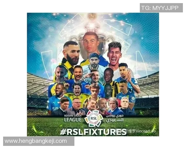 俄罗斯与沙特激情对决海报展现足球魅力与国家荣誉的碰撞