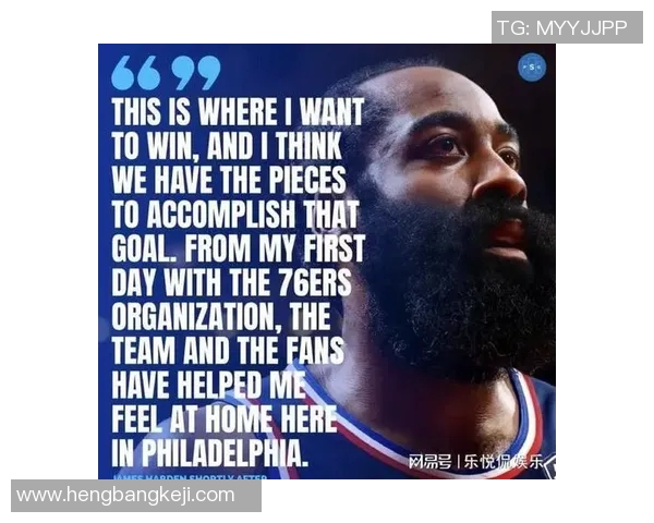 哈登状态骤降引发76人续约犹豫或将调整合同方案