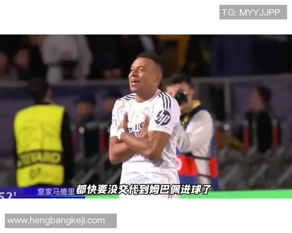 姆巴佩欧冠夜帽子戏法后透露未来计划引发热议